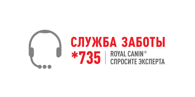 Royal Canin